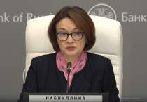 «Из вашего заявления мы поняли всё, кроме того, почему вы всё же решили снизить ставку»