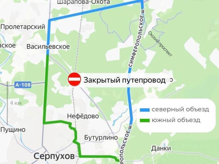 Путепровод на Старосимферопольском шоссе для проезда закроют на год
