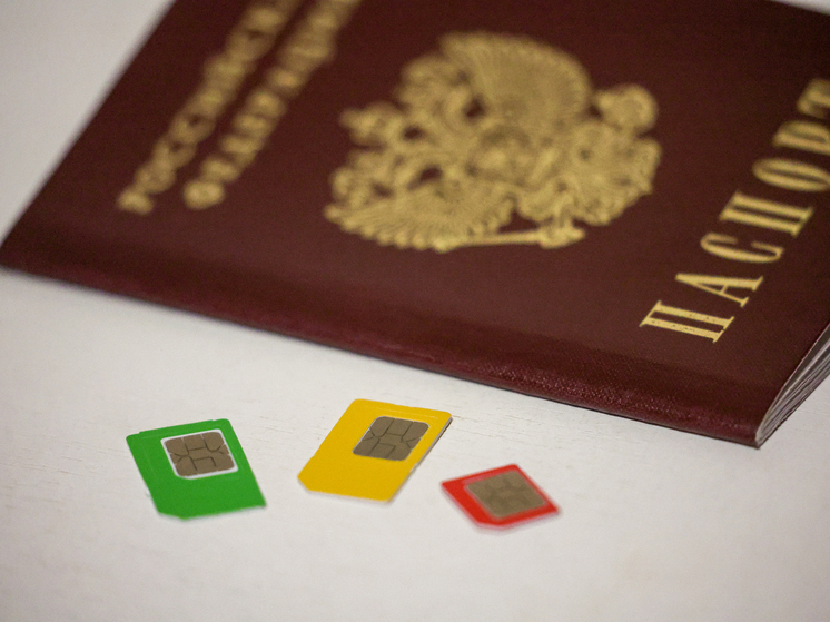 В России с 1 ноября будут принудительно блокировать лишние SIM-карты