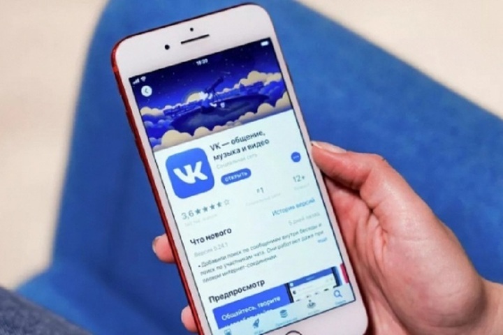 В Беларусии заблокирован доступ к социальной сети «ВКонтакте»