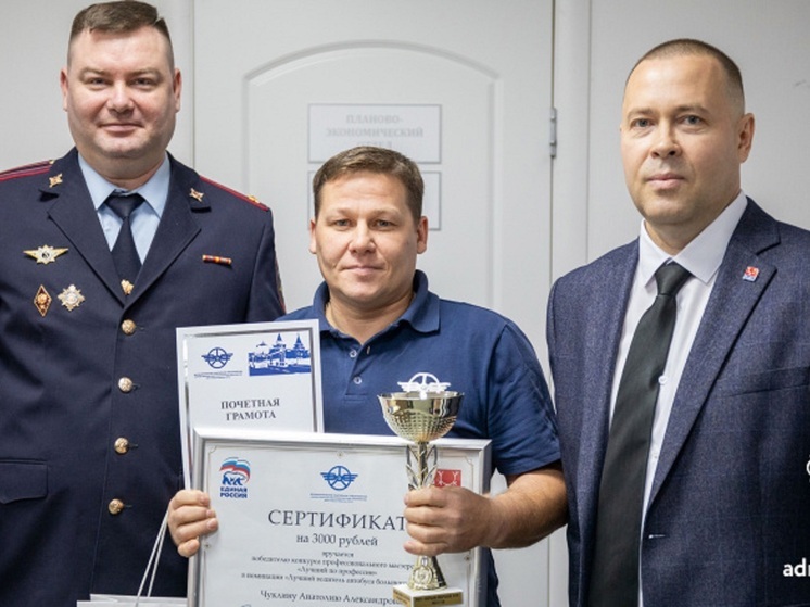 В АТП Нарьян-Мара подвели итоги конкурса профмастерства