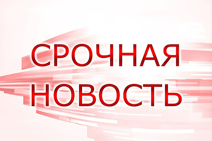 Над Калужской область. уничтожено 13 беспилотников