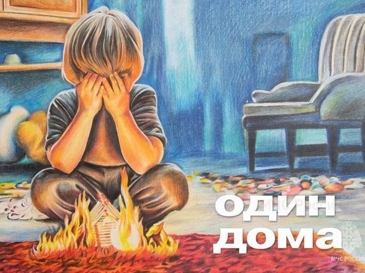 В Пензенской области напоминают о правилах детской безопасности во время школьных каникул