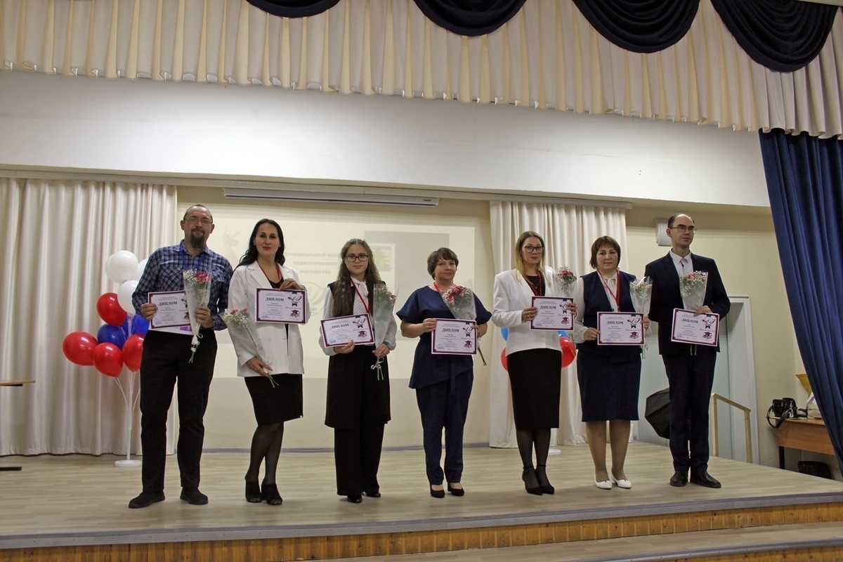 Concorso Insegnante dell'anno 2025 a Yarensk: i vincitori ricevono il premio in un evento che celebra l'eccellenza nell'insegnamento nella regione di Archangelsk