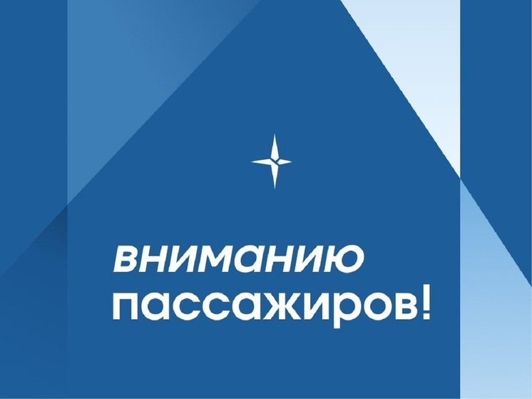 Из-за неблагоприятной погоды в Салехарде АК «Ямал» меняет время вылета самолетов