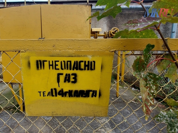 В Калужской области ускоряют газификацию