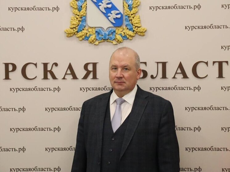 Курский комитет правового обеспечения возглавил Эдуард Сенников