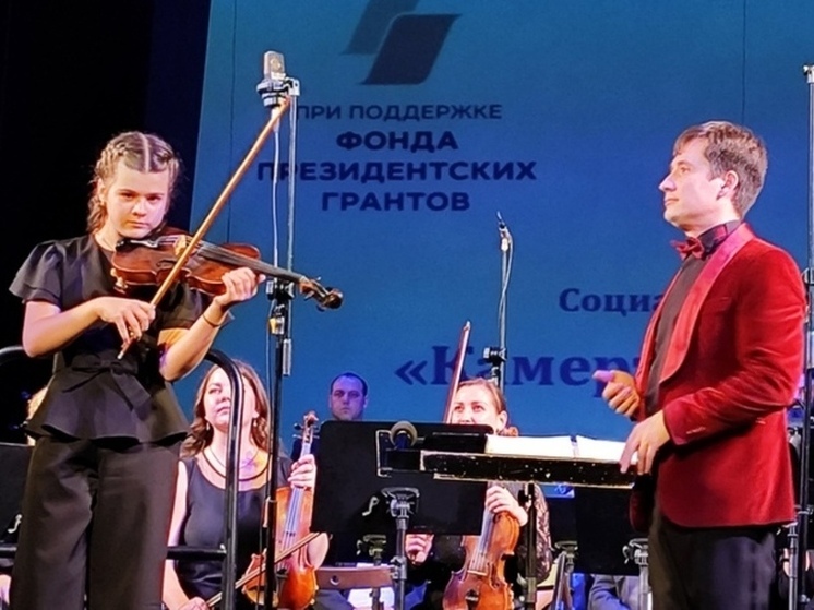 Скрипка звучала гордо: котовчанка Агния Бзынина покорила сцену Мичуринского театра