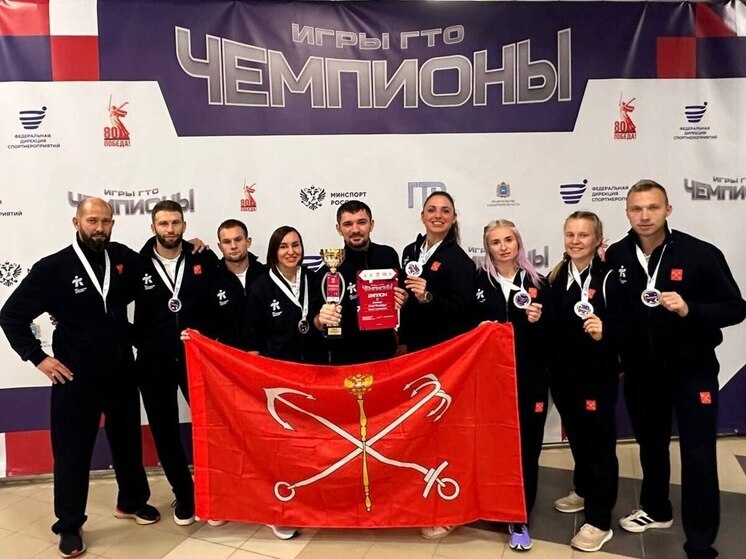 Спортсмены Петербурга забрали серебро на Всероссийском фестивале ГТО