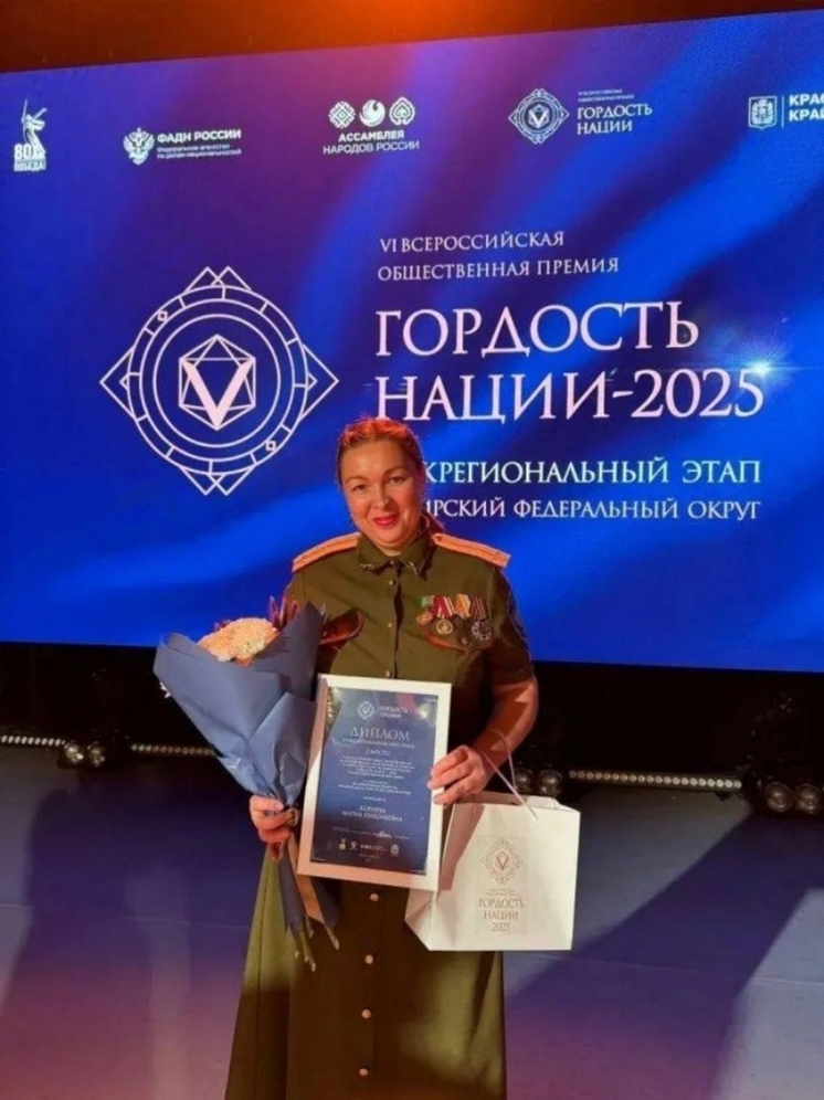 Учитель из Хакасии вошла в число лучших по версии «Гордости нации»