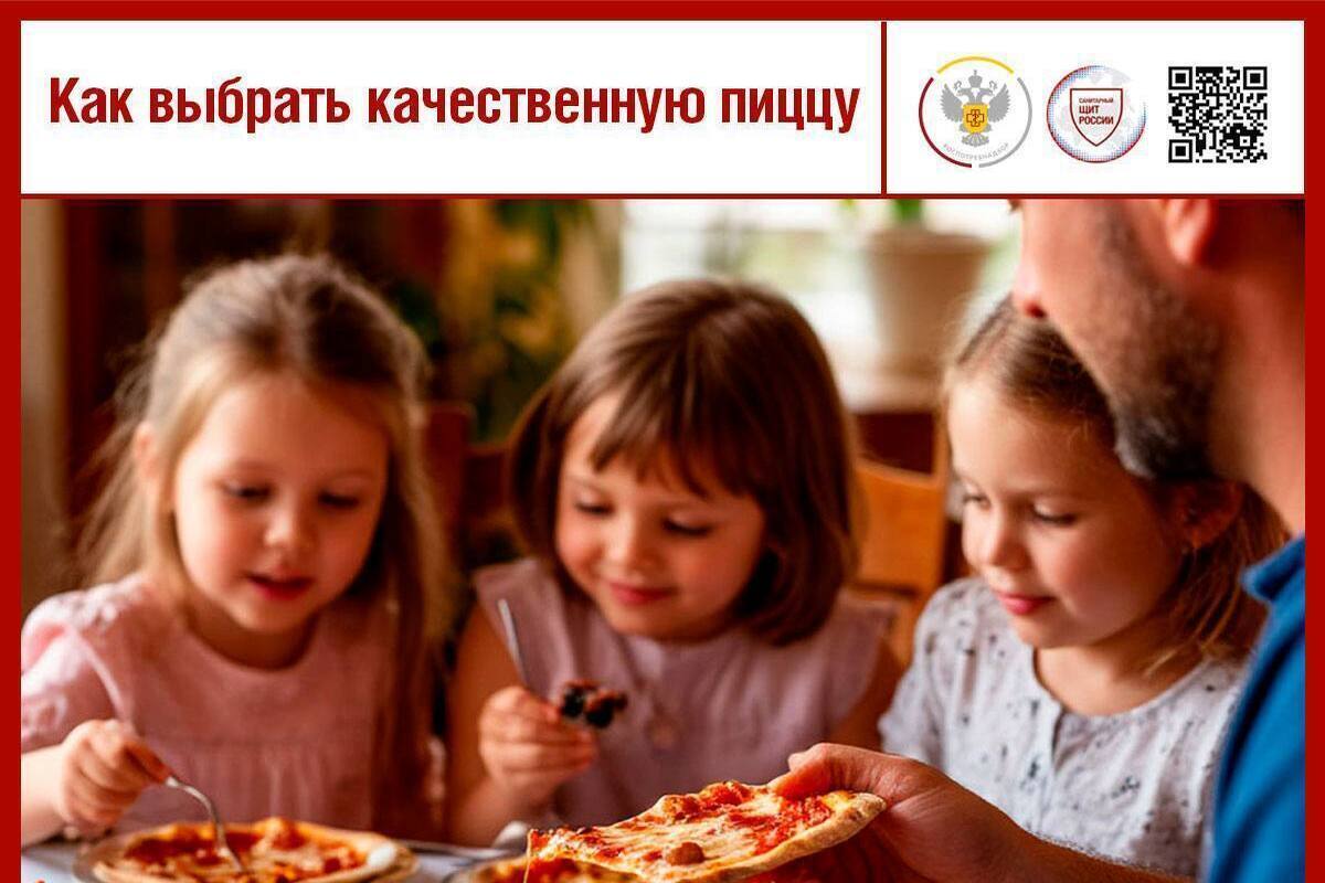 Всемирный день пиццы: как выбрать идеальный кусочек и не навредить фигуре