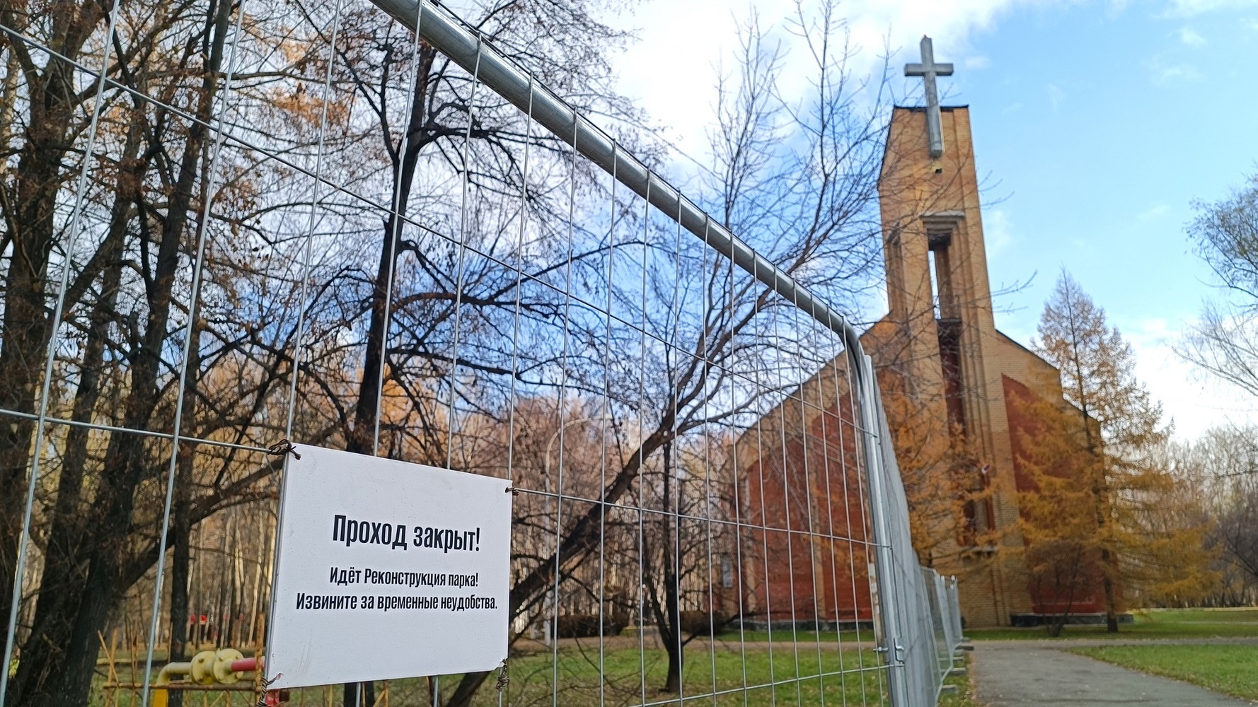 В Екатеринбурге идет благоустройство парка 50-летия ВЛКСМ