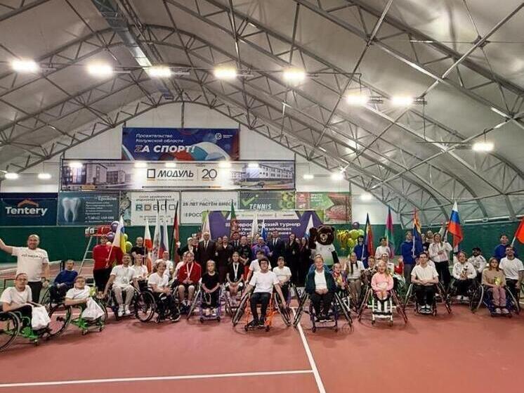 В Калуге подвели итоги всероссийского турнира по паратеннису