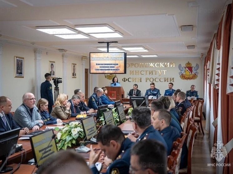 В Воронежском институте ФСИН обсудили актуальные проблемы УИС