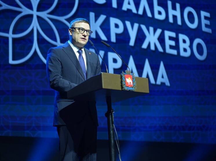 Всероссийский форум «Стальное кружево Урала» проходит в пятый раз. В конгресс-холле «Таганай» собрались тысячи представительниц прекрасного пола. Для них организованы лекции, мастер-классы, круглые столы. На торжественном открытии мероприятия губернатор Челябинской области Алексей Текслер вручил награды женщинам, добившимся успеха в различных сферах.
