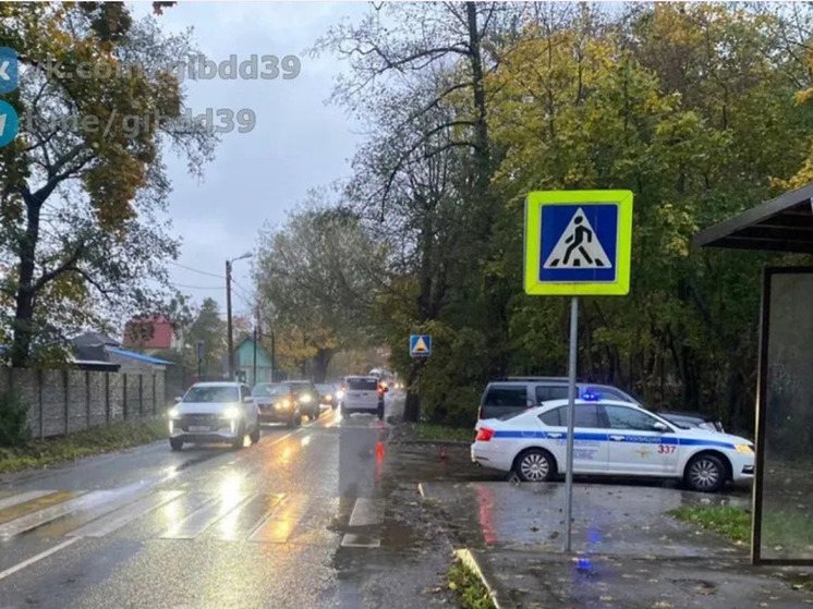 В Калининграде объезжавшая автобус машина сбила на переходе ребёнка