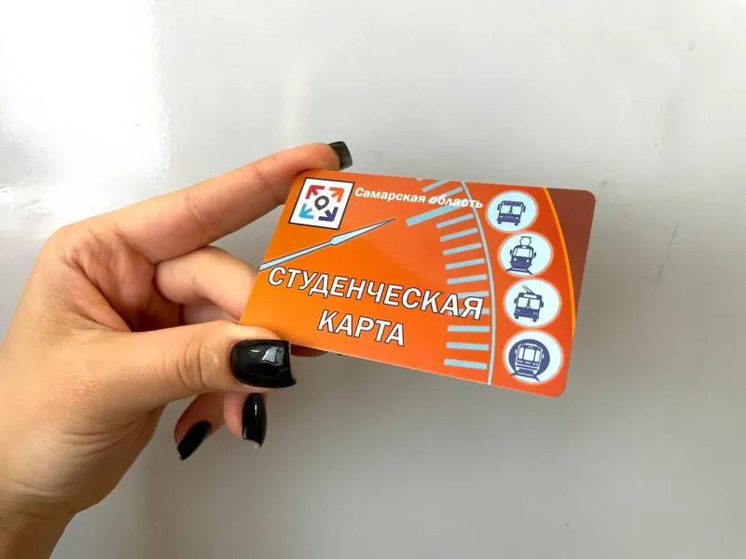 1000 транспортных карт с космическим стилем выпустят в Самаре