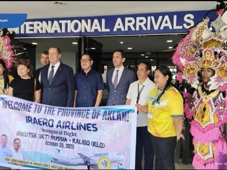 «ИрАэро» совершила первый рейс на Филиппины