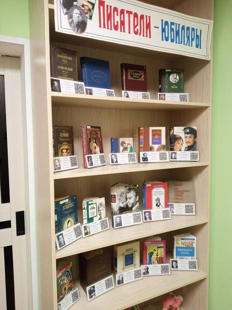 Под Мосальском открытие обновлённой библиотеки отмечали чаепитием