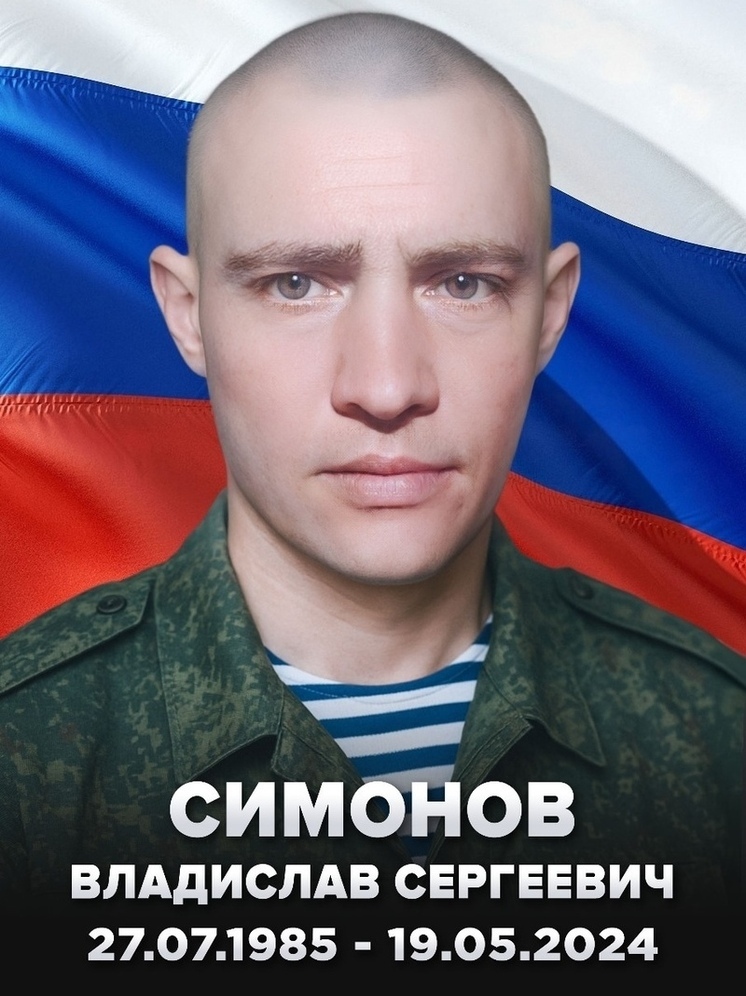 Жители Воротынска простятся с земляком - участником СВО