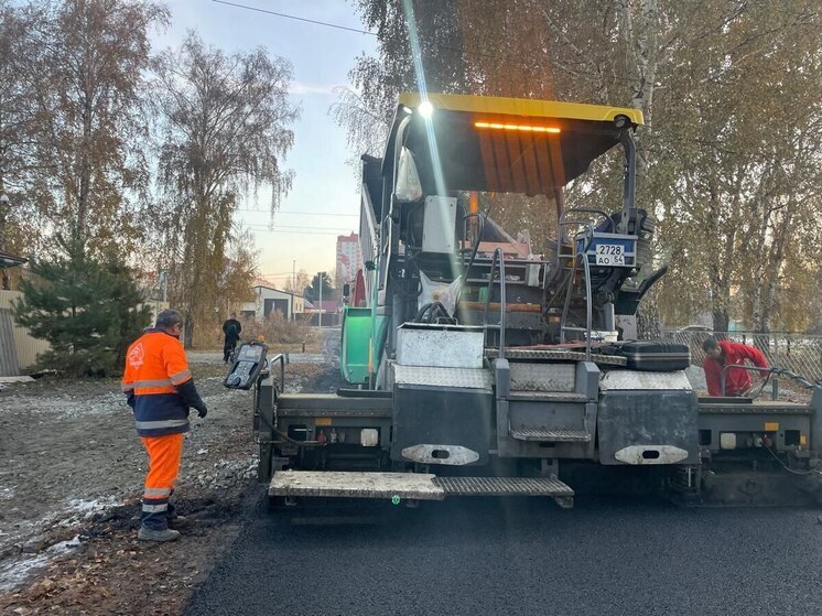 В частном секторе в Кировском районе Новосибирска уложили асфальт