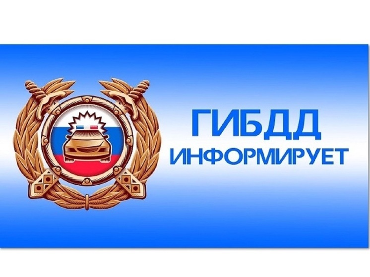 ГИБДД сообщило подробности вечернего ДТП на Осипенко во Владимире