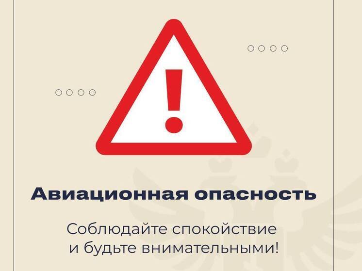 Сальдо: в Херсонской области объявили авиационную опасность