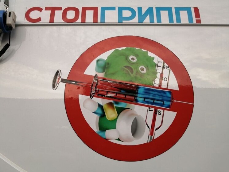 Калининградцы могут пройти вакцинацию от гриппа ежедневно