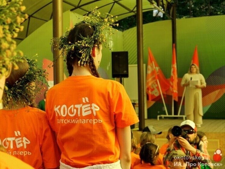 «Костёр» жжет: лагерь под Котовском вошёл в пятёрку лучших в области