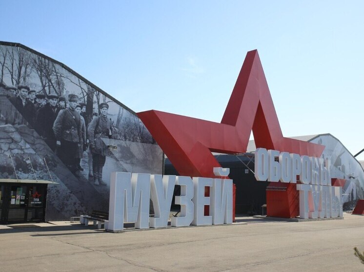 В Музее обороны Тулы откроется выставка «Медики на фронтах войны»
