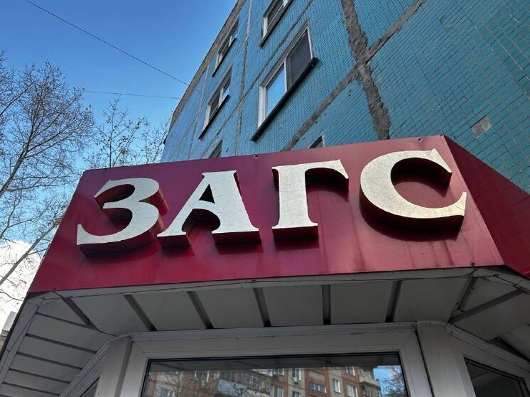 Жители Алтайского края смогут выбрать идеальную дату регистрации брака на «Госуслугах»