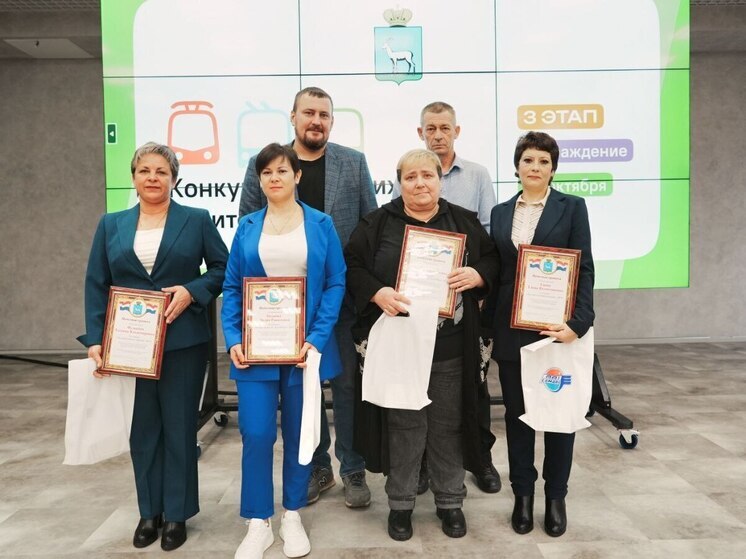В Самаре выбрали победителей конкурса лучших водителей и кондукторов транспорта