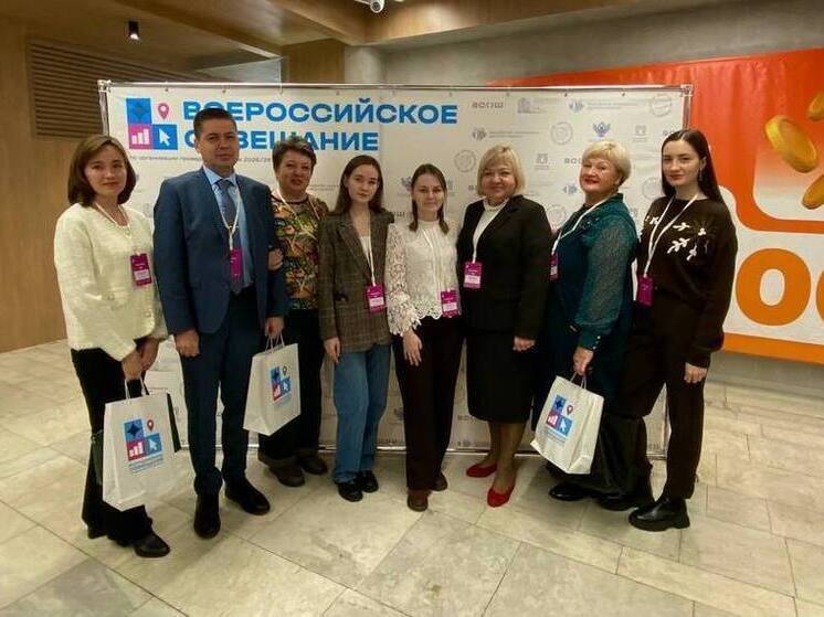 Куряне представили регион на всероссийском совещании