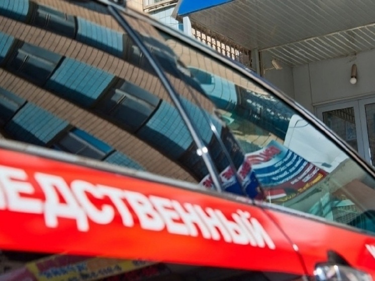 Бастрыкин взял на контроль ремонт школы в Волгоградской области