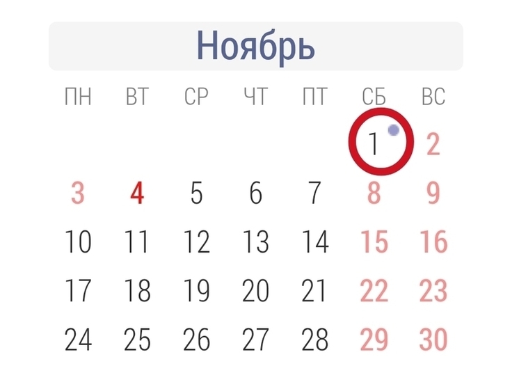 На Алтае 27 октября началась шестидневная рабочая неделя