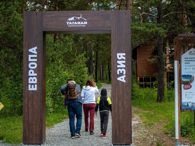 Южноуральский нацпарк вошел в число самых посещаемых мест России