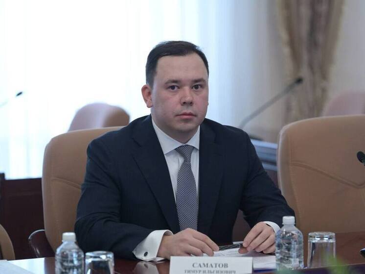 Тимур Саматов назначен министром промышленности и торговли Хабаровского края