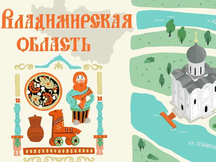 Уникальные диалекты Золотого кольца сохраняют в новом онлайн-проекте