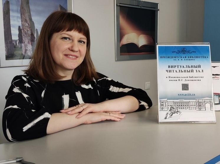 На пути к финалу библиотекарь из Хакасии обошла 400 конкурентов