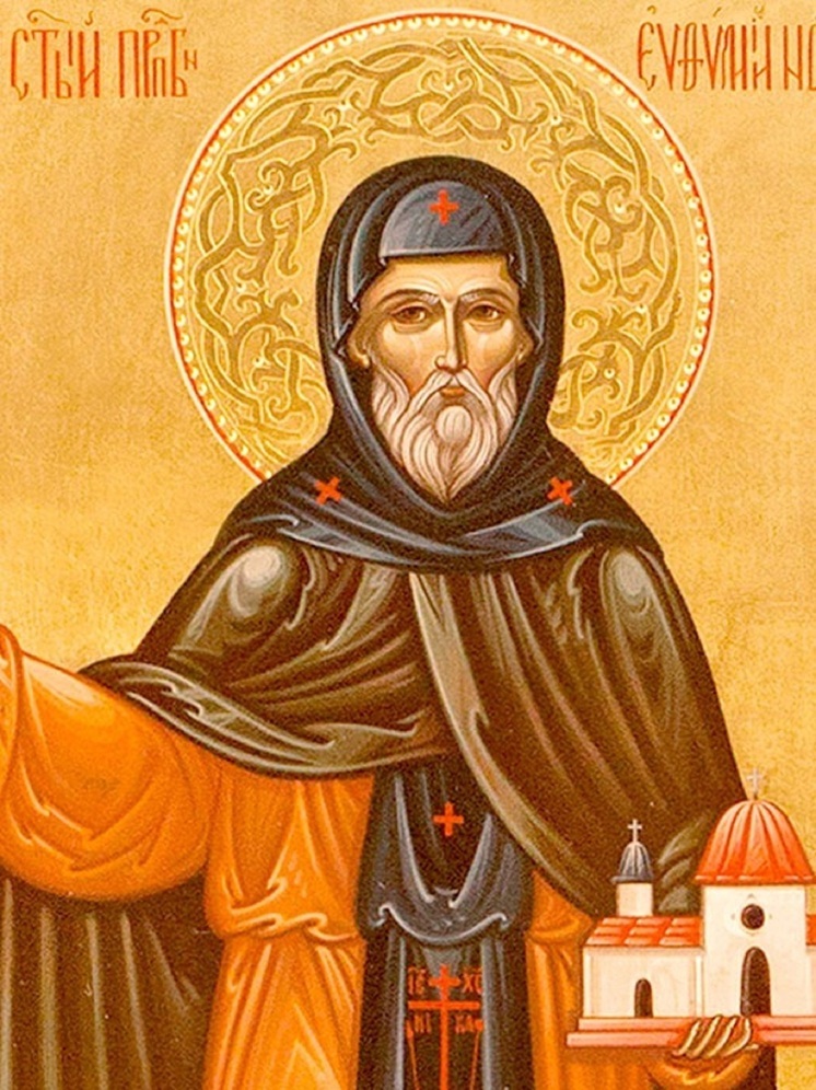 Завтра в Калмыкии будут чтить память Евфимия Солунского