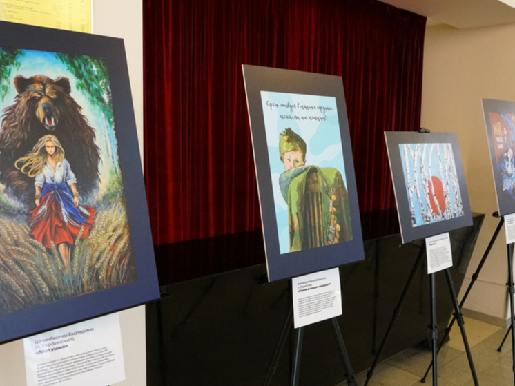 Выставка плакатного искусства впервые открылась в Анадыре