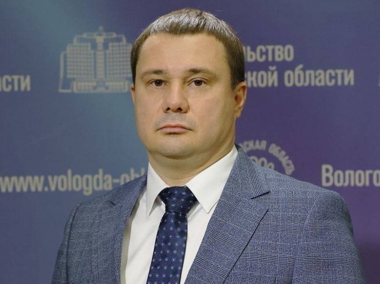 Команду правительства Вологодской области покинул Дмитрий Родионов