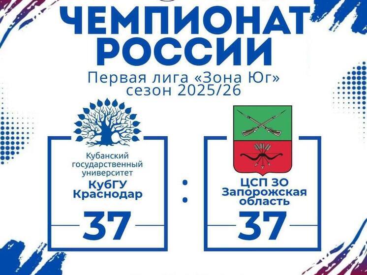Запорожские гандболисты сыграли вничью с краснодарской командой