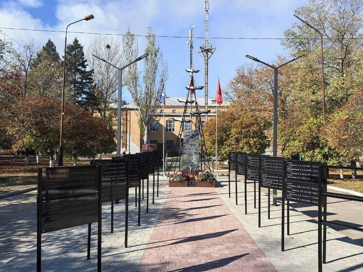 Аллею славы в честь погибших на СВО забайкальцев открыли в ДНР