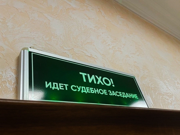 В Ростовской области с администрации Константиновского поселения пытаются взыскать 17 млн за вред почве