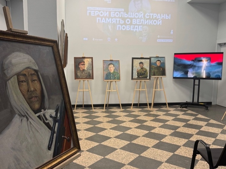 В Москве открылся проект якутских кураторов к 80-летию Великой Победы