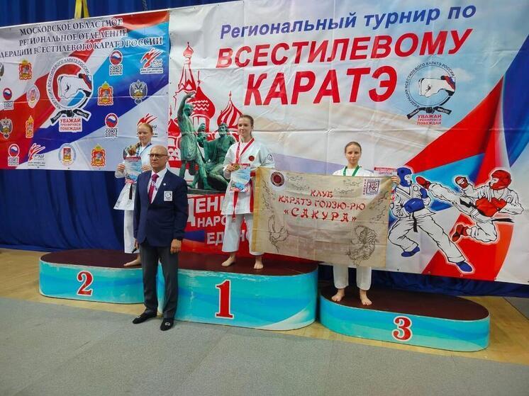Спортсмены из Серпухова успешно выступили на соревнованиях по каратэ