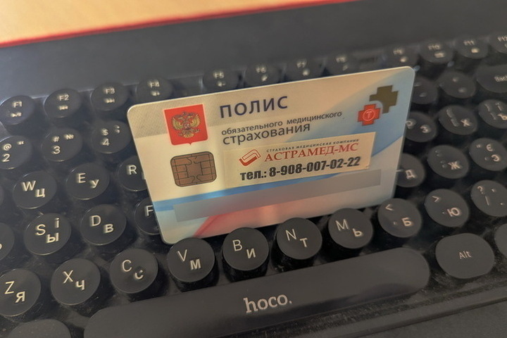 Выяснилось, что большинство россиян против платного ОМС для безработных