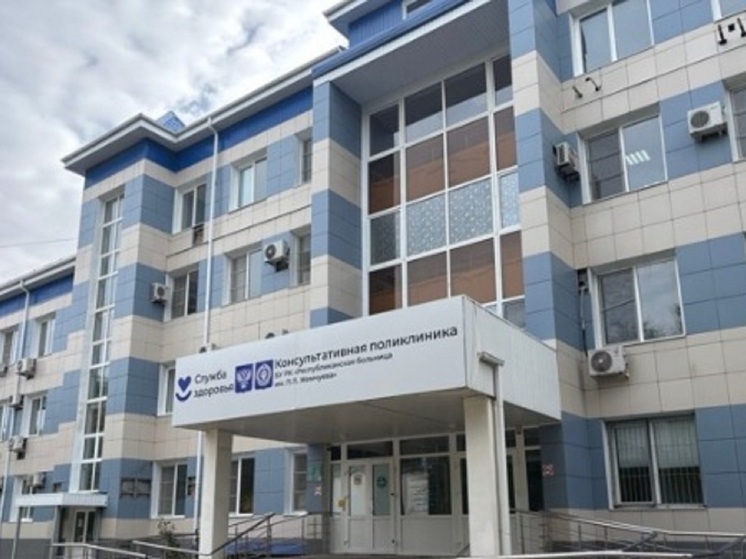 В Калмыкии начались Дни женского здоровья