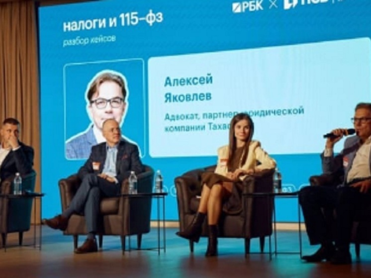 ПСБ провел в Ярославле первую встречу бизнес-клуба «Дело в тебе»